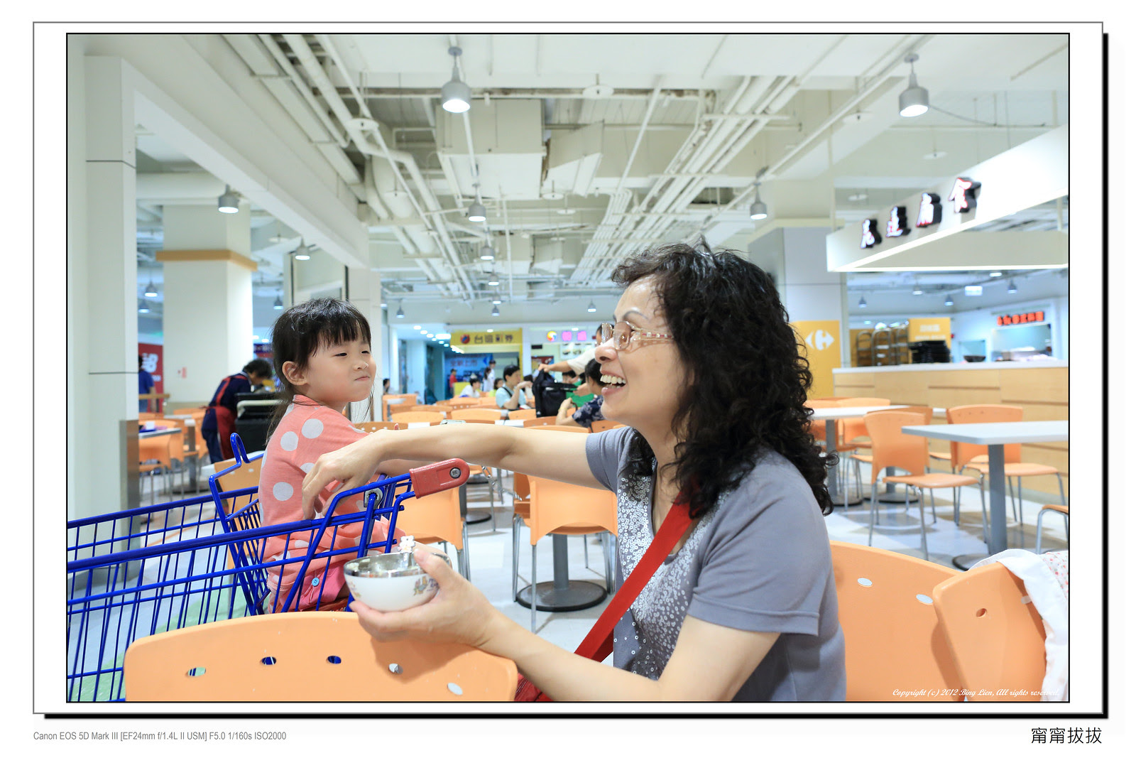 frame_BING4307