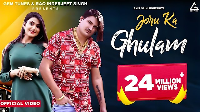 JORU KA GHULAM LYRICS - AMIT SAINI ROHTAKIYA