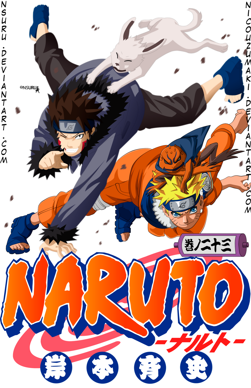 naruto manga cover n