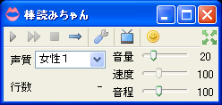棒読みちゃん