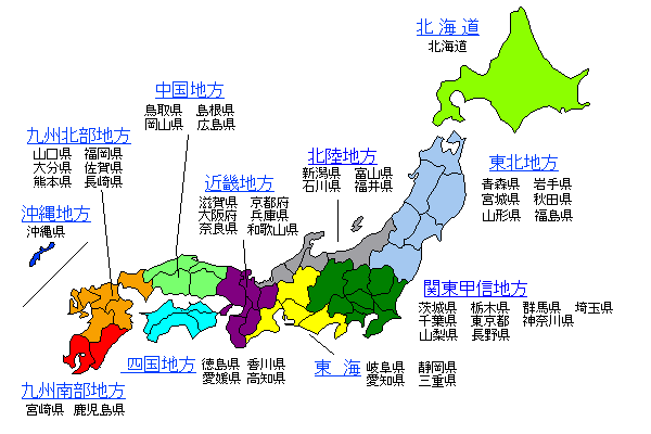 気象予報区