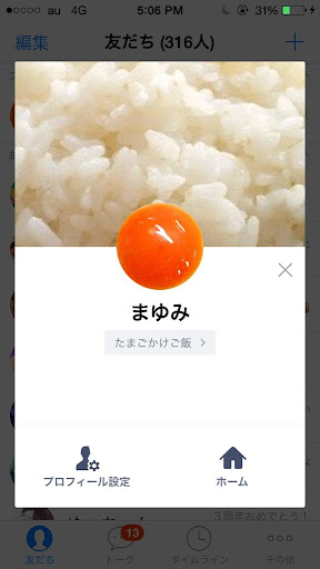 イメージ