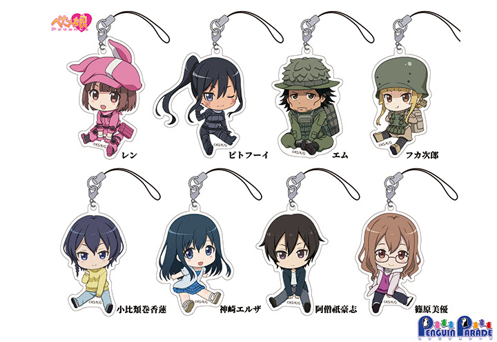 ペンギンパレード ソードアート オンライン オルタナティブ ガンゲイル オンライン ぺたん娘トレーディングアクリルストラップ