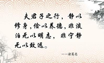 名人名言名句大全健康名言名句 健康名人名言名句 爱华网