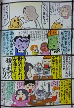 毎日かあさん 全14巻 西原理恵子 漫画 Happy Life