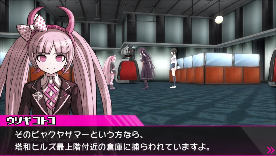 絶対絶望少女 ダンガンロンパ Another Episode プレイ日記最終回 Les Aventuriers
