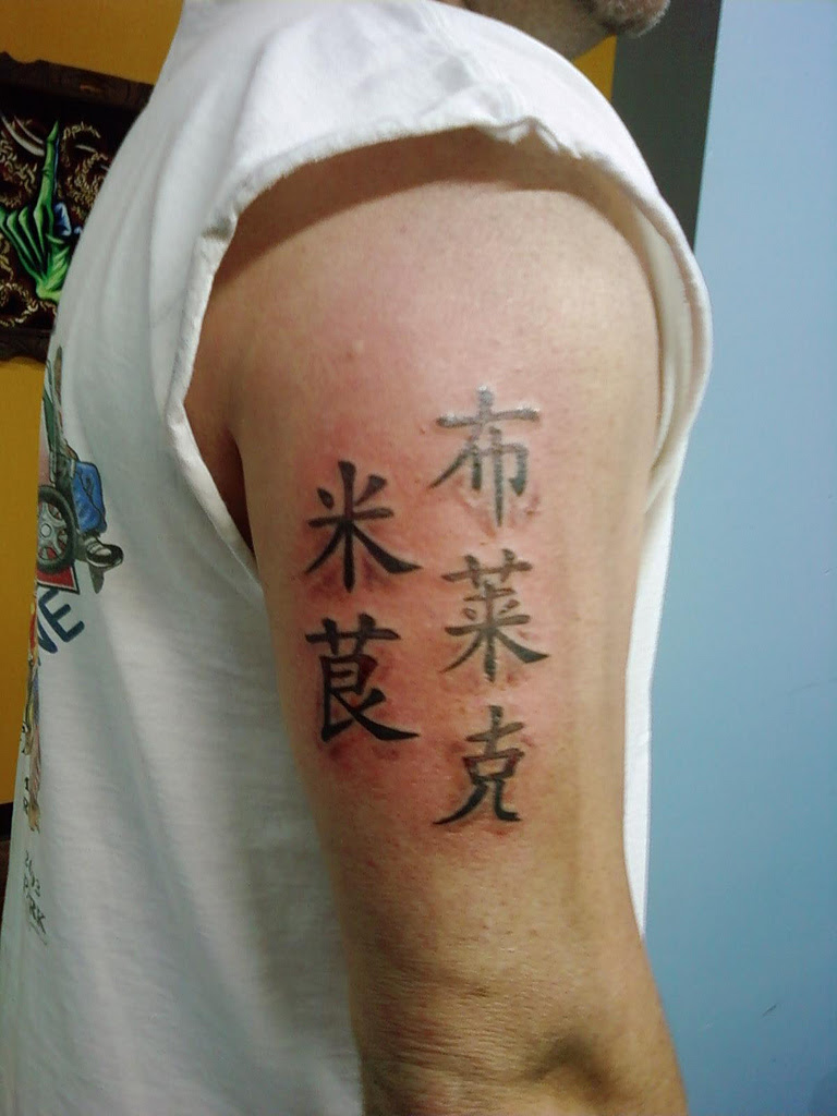 asian inspired tattoo ideas