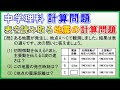 画像 中1 理科 地震 計算 問題 555938-中1 理科 地震 計算 問題
