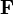 \mathbf{F}