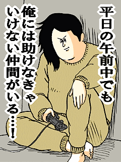 地獄のミサワまとめ Fc2まとめ