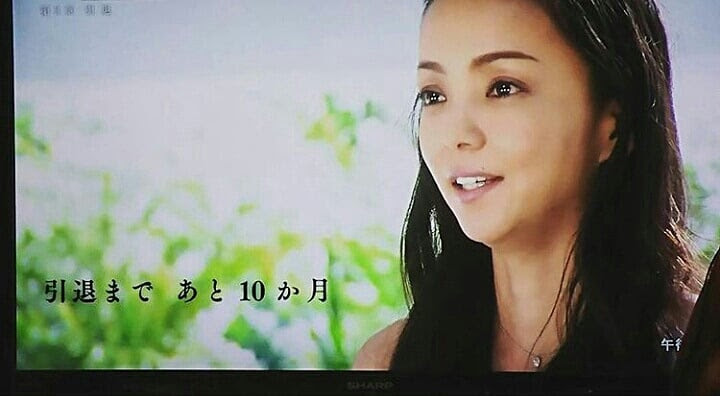 安室奈美恵という人