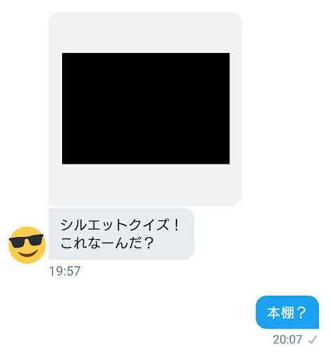 イメージ