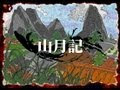 [新しいコレクション] 虎 イラスト 山月記 197144-山月記 虎 イラスト