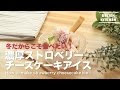 [無料ダウンロード！ √] ストロベリー チーズ ケーキ アイス 213617