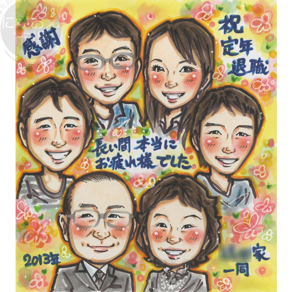 定年退職のお祝いに 感謝の気持ちを込めたプレゼント用似顔絵 にがおえ市場 作品ギャラリー 公式
