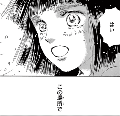 7seeds ついに完結 歴史に残る大傑作である