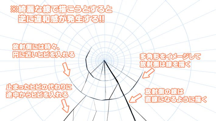イラスト 割れたガラス板の描き方 解説 きゃんばすクラスタ