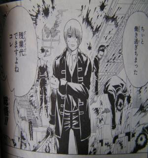 蒼ism 銀魂 真選組動乱篇104訓