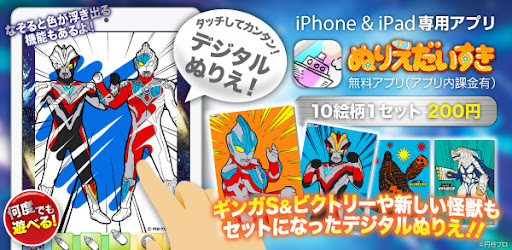 イメージ