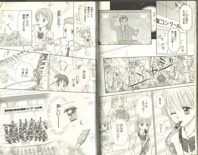 音楽マンガを読もう アンダンテ図2