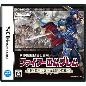 ファイアーエムブレム 新 暗黒竜と光の剣 攻略飯店