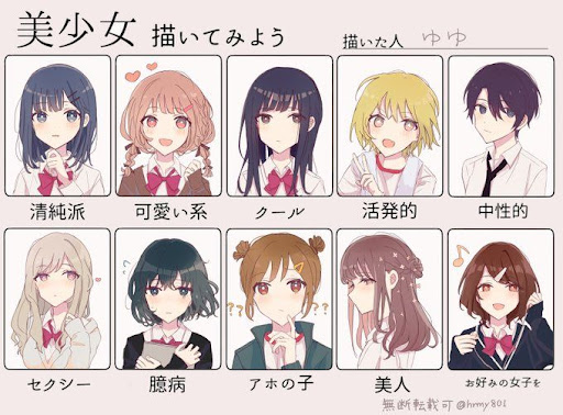 イメージ