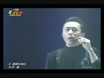 平沢進 庭師king Live Nicozon