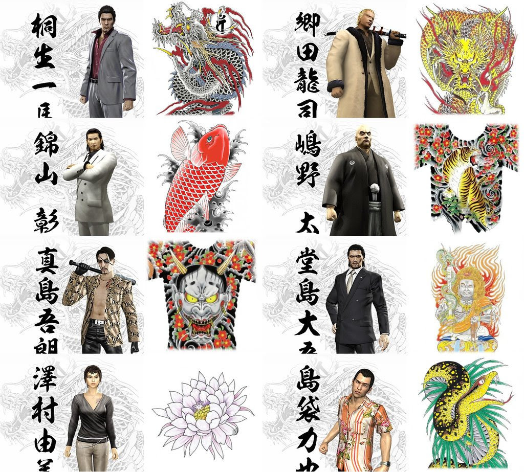50 峯 義孝 刺青 鬼画像無料