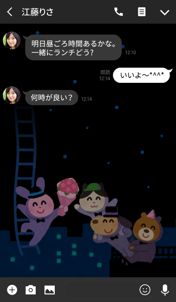 いらすとやパーティ ダークモード Line着せかえ 360円