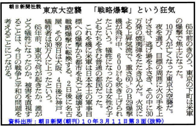 本土決戦 １億総玉砕 国民を道連れに無理心中
