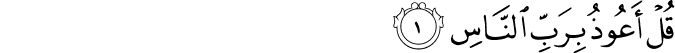 114:1
