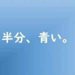 神のまにまに タイトルの意味や由来は 元ネタやモデルは