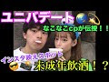 [コンプリート！] ユニバ 楽しみ 方 カップル 549640-ユニバ 楽しみ方 カップル