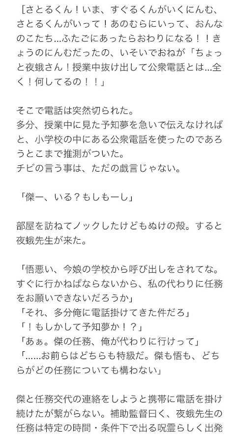 何 の ため に 学校 に 行く の