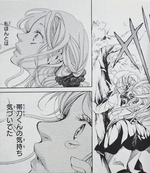 Le Roseau Pensant 殺されるなら いっそ桜の木の下で に関する考察