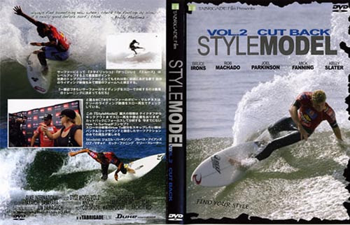 Style Model Vol 2 Cut Back 沖縄サーフィンショップ Yes Surf