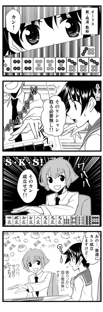 無題ドキュメント