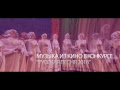 Год Российского кино в Оренбуржье