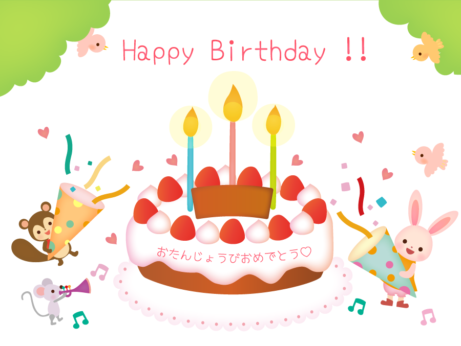 フリーイラスト 森の動物たちと誕生日会の背景でアハ体験 Gahag 著作権フリー写真 イラスト素材集