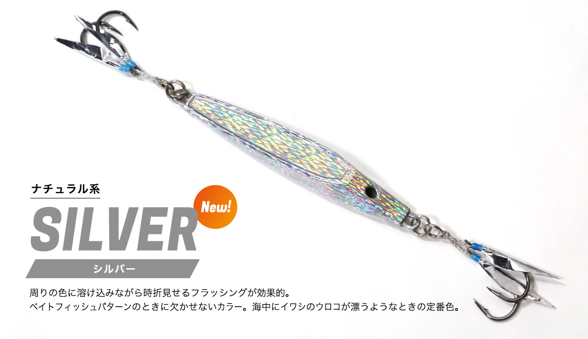 Micro Flip Edge マイクロフリップエッジ タングステン最高峰