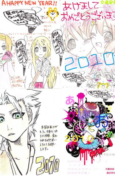 年賀状 アニメ系だよぉ 桜姫の日々