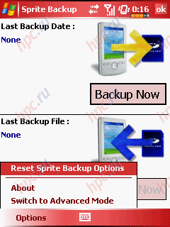 Workshop: data backup to devices running Windows Mobile