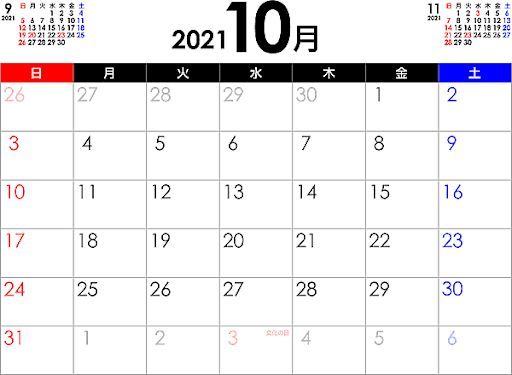 イメージ