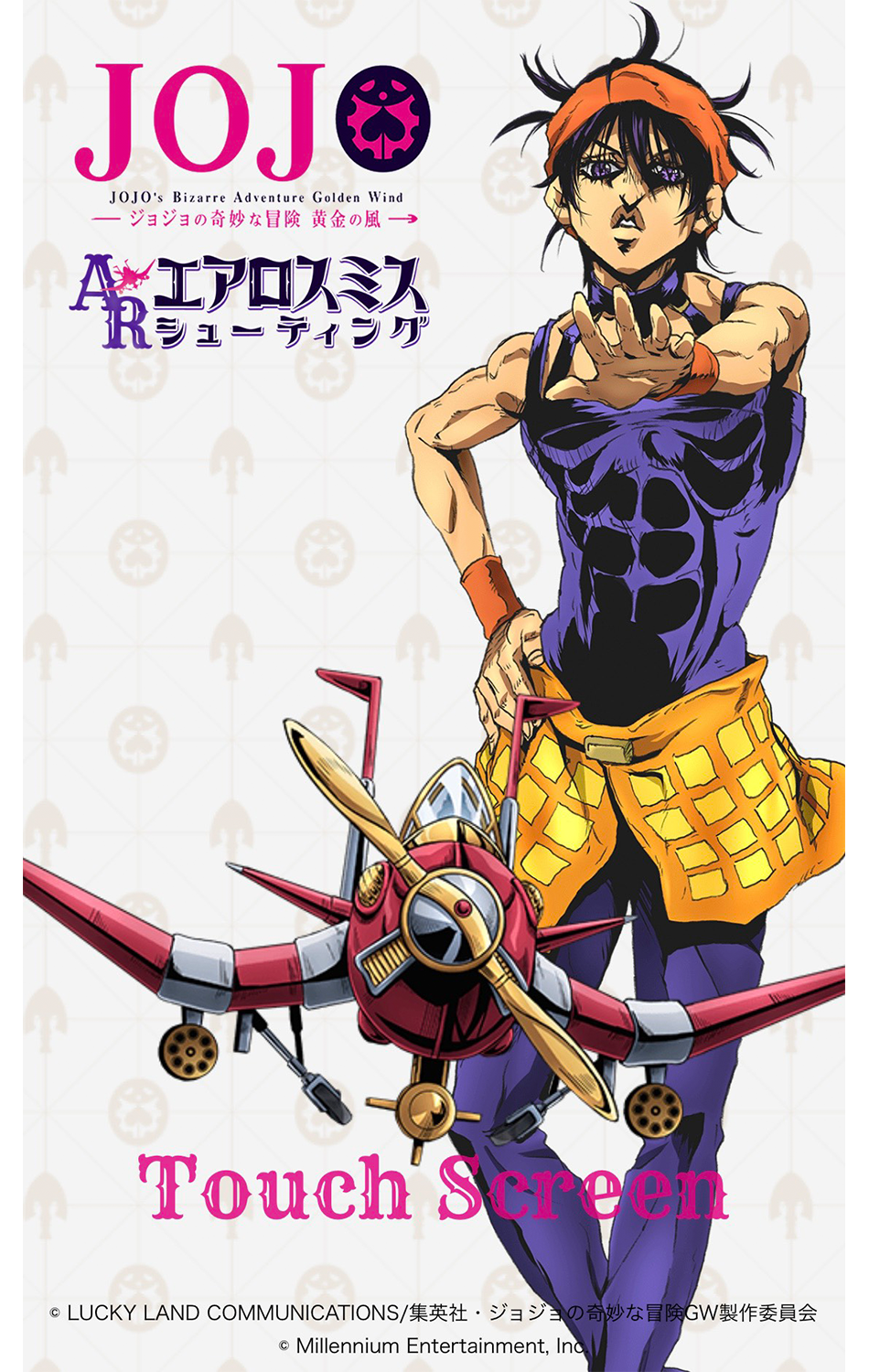 ホルマジオとの激闘をスマホで体験せよ Arエアロスミスシューティング 3 23 24の２日間 開催決定 News Tvアニメ ジョジョの奇妙な冒険 黄金の風 公式サイト