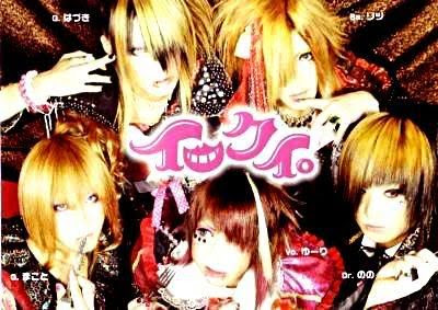 Irokui.jpg Band Photo image by xXJ-RockXx