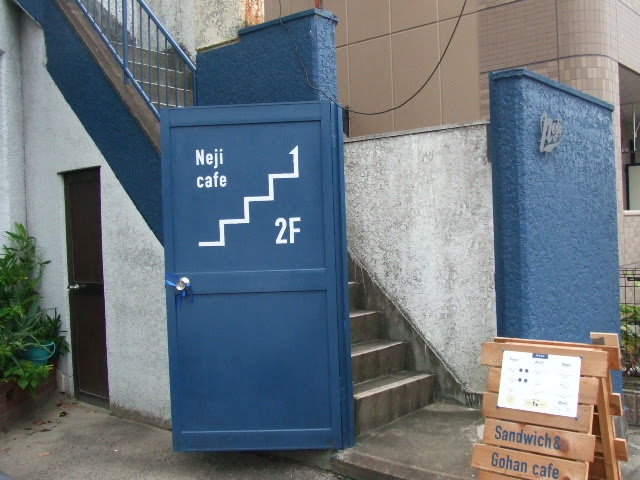 愛知県 一宮市 カフェ ちょっちゃ の宝箱