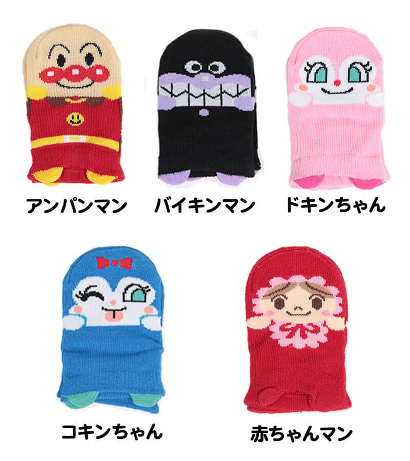 アンパンマン 靴下 ベビー キッズ ソックス かわいい 滑り止め 9 12cm 12 15cm ベビーソックス キャラクター バイキンマン ドキンちゃん 男の子 女の子 ショートソックス 子供 保育園 在庫限り ベビー用品 すててこねっと