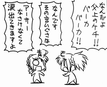 Fgo モーさん参戦確定じゃないけどぐだおに登場 笑 参戦確定してくれないかなー そしたらセイバーデッキが充実するのに 笑 フェイトグランドオーダー Fate Grandorder 攻略速報 Fgo Fate Grandorder 最新情報まとめ