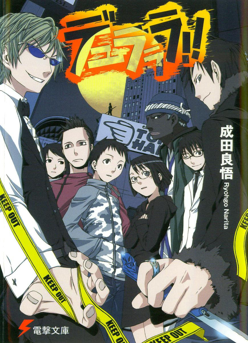 http://www.baka-tsuki.org/project/images/9/92/Durarara!!_v01_cover.jpg