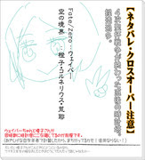 コルネリウス アルバ Pixiv年鑑 B